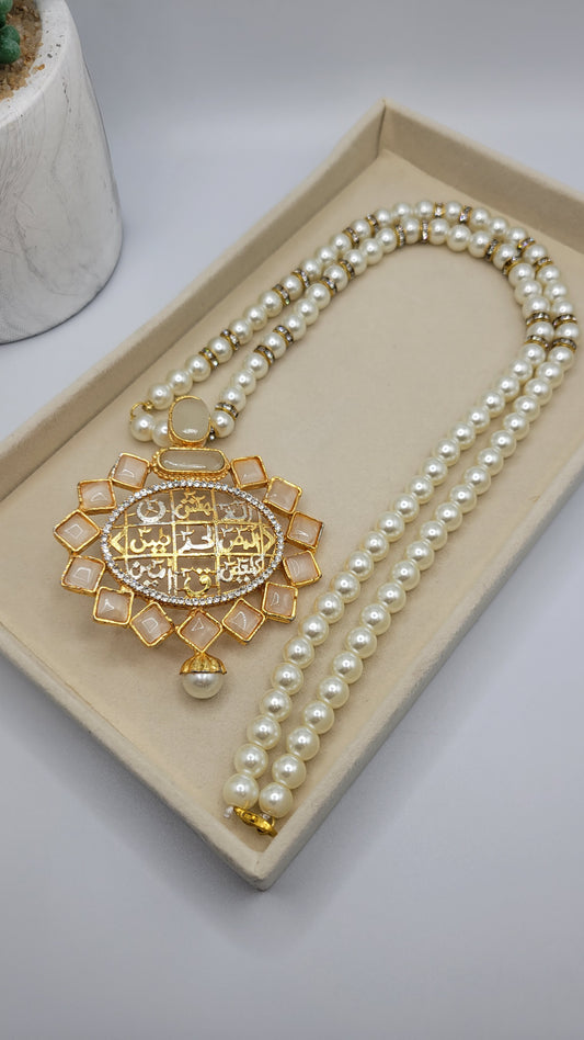 Muslim calligraphy mala